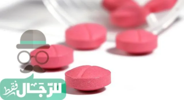 أدوية علاج النحافة