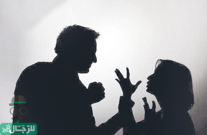 العنف الاسري