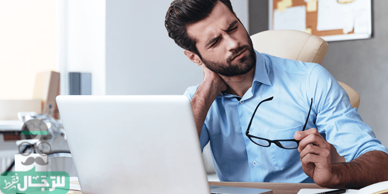 آلام الرقبة .. تعرف على الأسباب ، وتعلم طريقة العلاج في المنزل