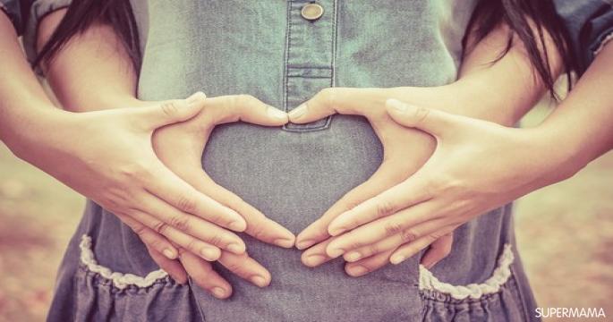 هل المزلق يؤثر على حدوث الحمل؟
