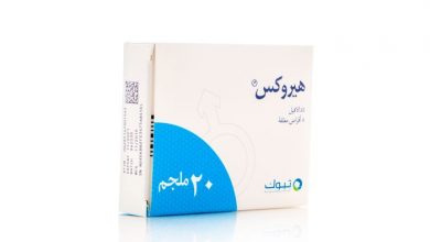 سعر هيروكس Herox أفضل منشط جنسي في السعودية
