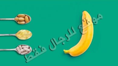 افضل منتجات اي هيرب للانتصاب
